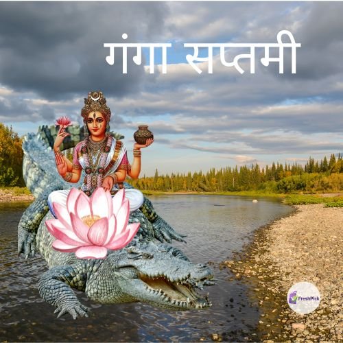 Ganga Saptami 2026 date and significance in India