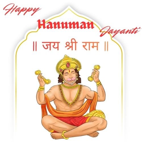 Hanuman Jayanti celebration in April 2026  in India